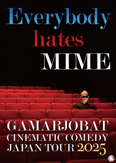 ~Everybody hates MIME~