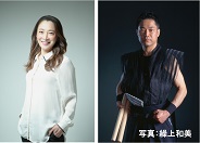 朗読・歌：香寿たつき／企画・演出・音楽＋演奏：林英哲